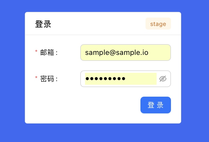 登录后台